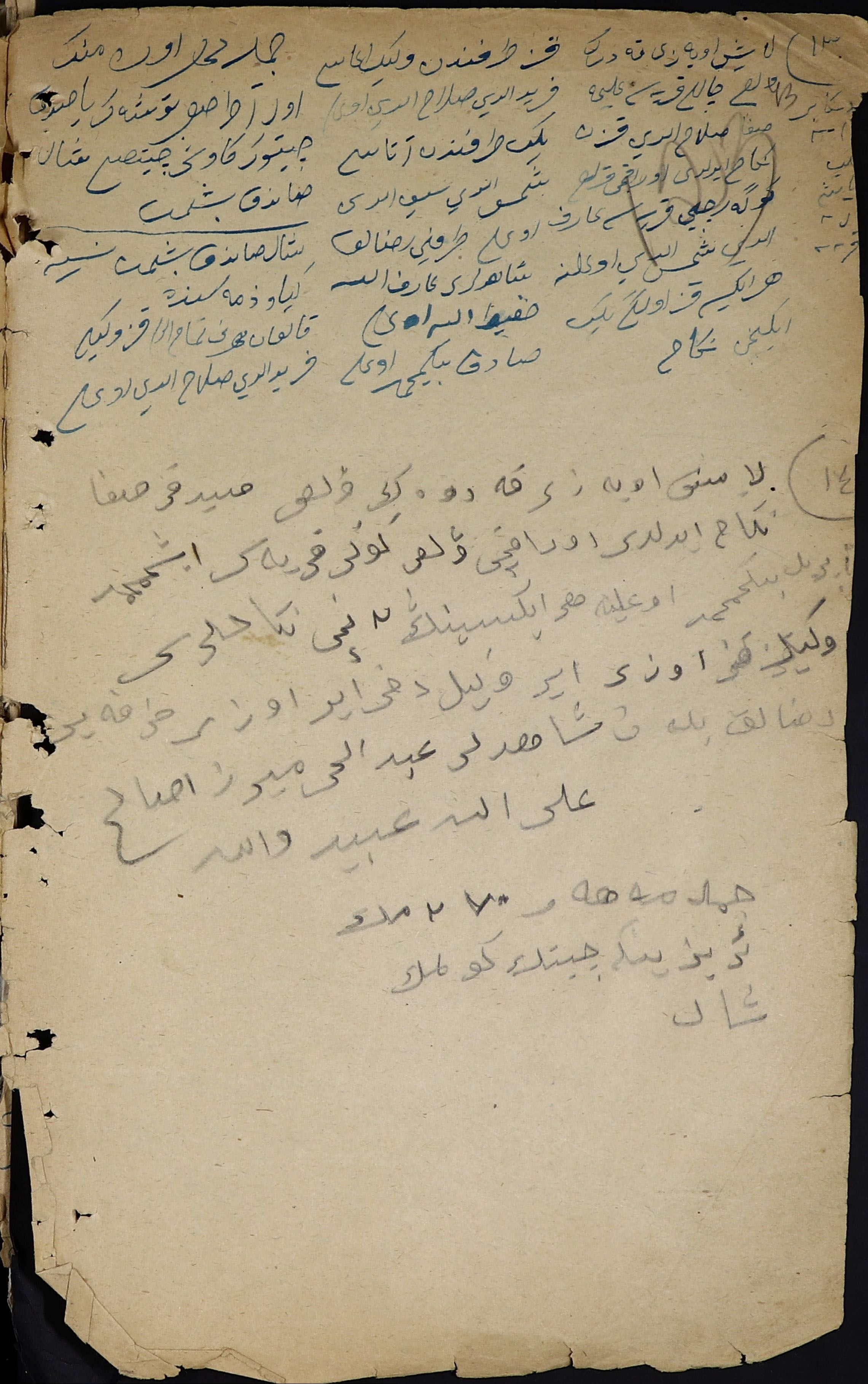 104.jpg